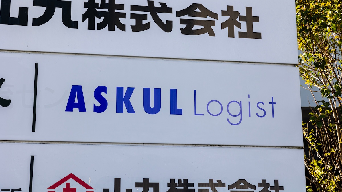 700,000 Records Compromised in Askul Ransomware Attack